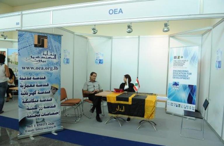 AULFG2 Engineering Job Fair 2015